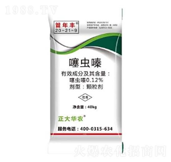 噻蟲(chóng)嗪藥肥20-21-9-管年豐-潞豐肥料