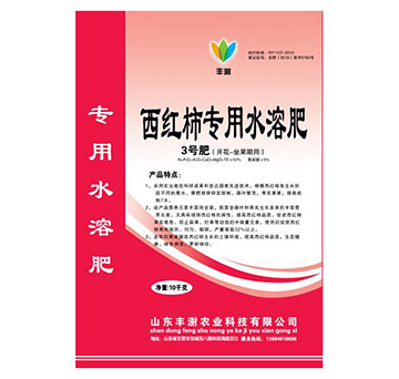 ���t������ˮ�ܷ�-3̖(h��o)��(�_��-�������ã�-�S���r(n��ng)�I(y��)