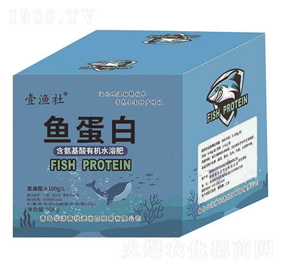 魚蛋白含氨基酸水溶肥-壹漁社-華洋商社