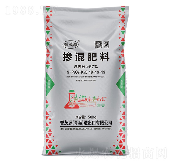 摻混肥料19-19-19-譽(yù)茂源
