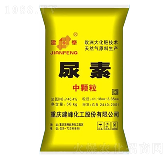 建峰牌尿素（中顆粒）-隆科農(nóng)資