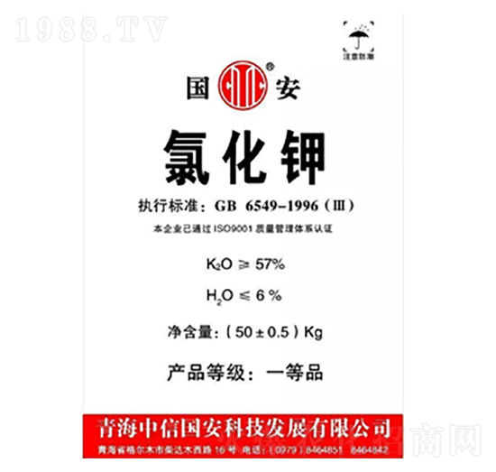 國產(chǎn)青海白鉀-隆科農(nóng)資