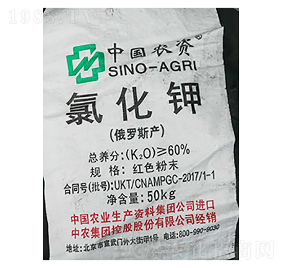 中國農資牌氯化鉀（紅色粉末）-隆科農資