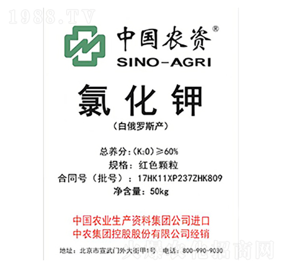 中國農(nóng)資牌氯化鉀（紅色顆粒）-隆科農(nóng)資