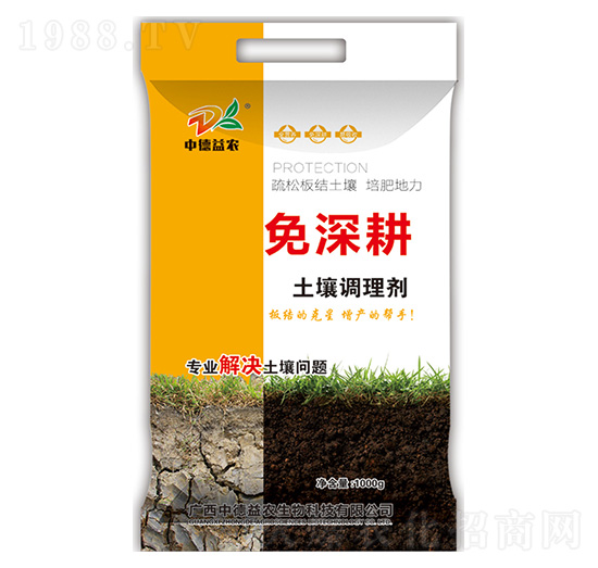 土壤調理劑-免深耕-中德益農(nóng)