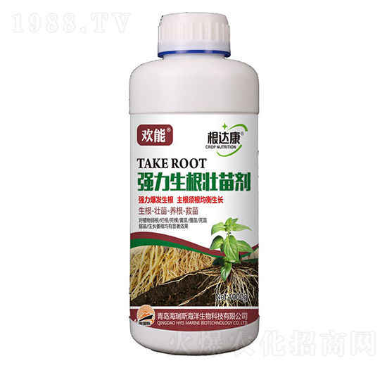 1000g歡能·根達(dá)康·強(qiáng)力生根壯苗劑-海瑞斯
