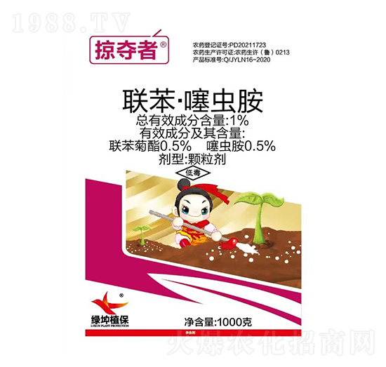 1%聯(lián)苯·噻蟲(chóng)胺顆粒劑-掠奪者-綠坤生物