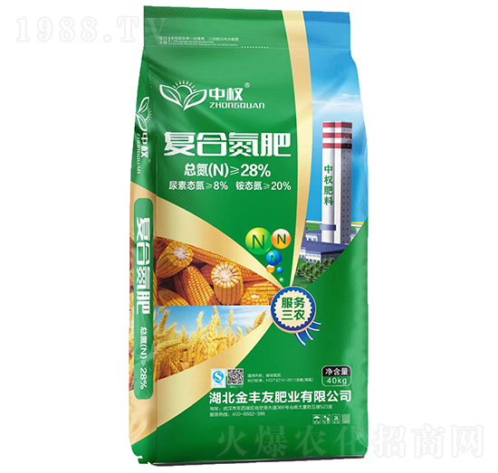 復(fù)合氮肥-中權(quán)-金豐友