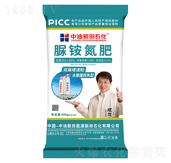 雙高塔造粒水聚膜控失型脲銨氮肥-新田石化