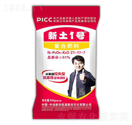 水聚膜控失型復(fù)合肥料27-17-7-新土1號(hào)-新田石化