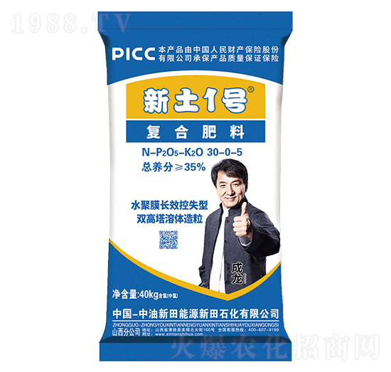 水聚膜長效控失型復(fù)合肥料30-0-5-新土1號-新田石化