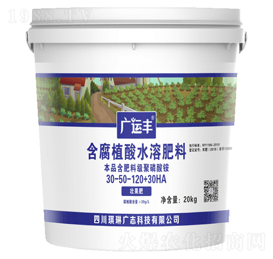 含腐植酸水溶肥料30-50-120+30HA-廣運(yùn)豐-長(zhǎng)豐化工