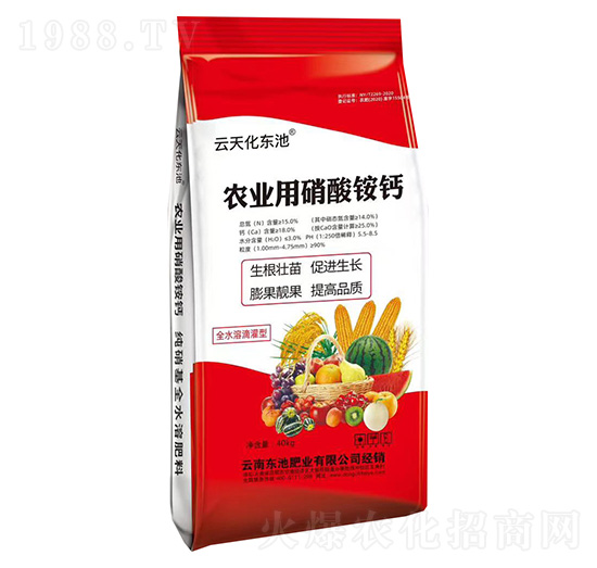 農(nóng)業(yè)用硝酸銨鈣40kg-云天化東池-東池肥業(yè)