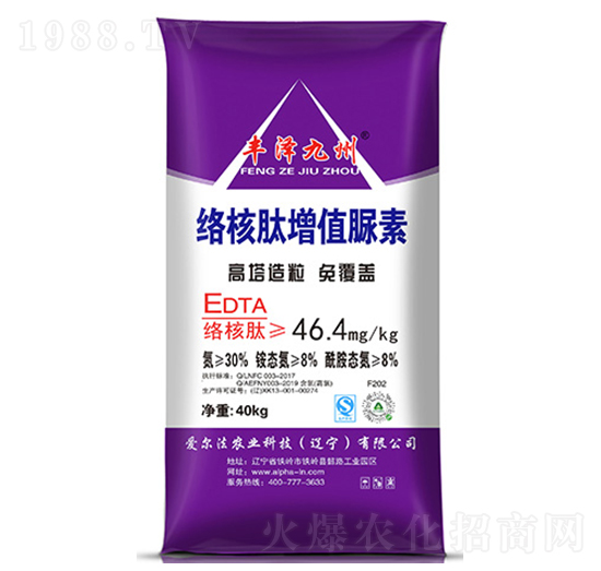 絡(luò)核肽增值脲素-豐澤九州-愛(ài)爾法