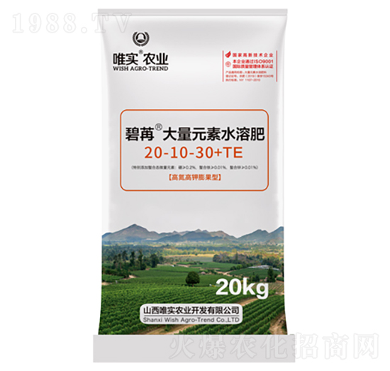 ����Ԫ��ˮ�ܷ�20-10-30+TE-����-Ψ��
