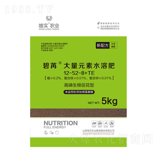 ����Ԫ��ˮ�ܷ�12-52-8+TE-����-Ψ��