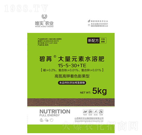 5Kg����Ԫ��ˮ�ܷ�15-5-30+TE-����-Ψ��(sh��)