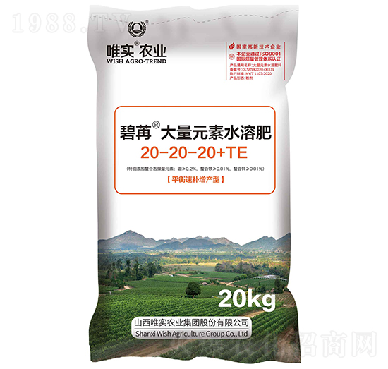 ����Ԫ��ˮ�ܷ�20-20-20+TE-����-Ψ��(sh��)