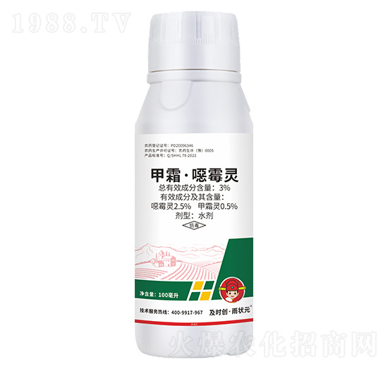 3%��˪���fù�`ˮ��100ml-���r��(chu��ng)�����Ԫ-���r��