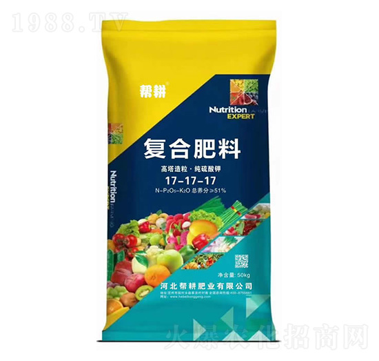 50kg復合肥料17-17-17-幫耕肥業(yè)