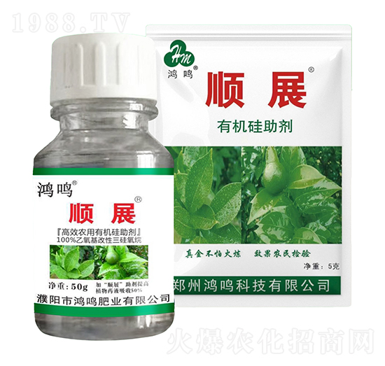 順展有機(jī)硅助劑-鴻鳴