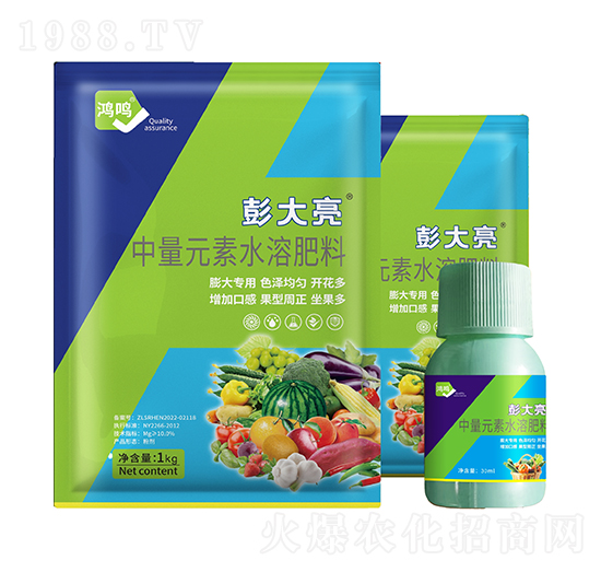 中量元素水溶肥料-彭大亮-鴻鳴