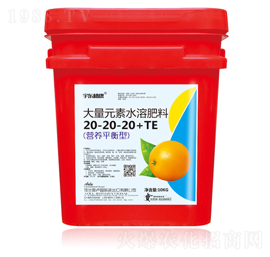 �I�B(y��ng)ƽ���ʹ���Ԫ��ˮ�ܷ���20-20-20+TE-��|ֲ��-ʥ��ʘI(y��)