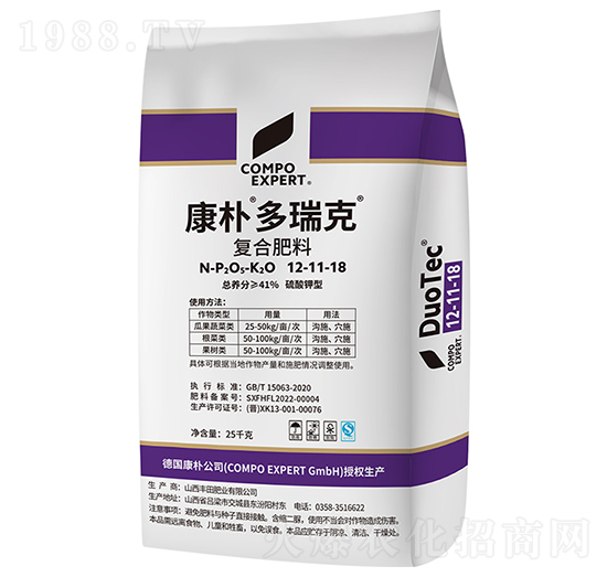 康樸多瑞克復(fù)合肥料12-11-18-康樸