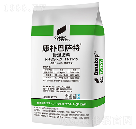 康樸巴薩特?fù)交旆柿?5-11-15-康樸