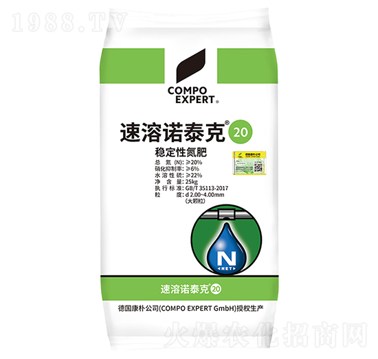 速溶諾泰克氮肥20-康樸