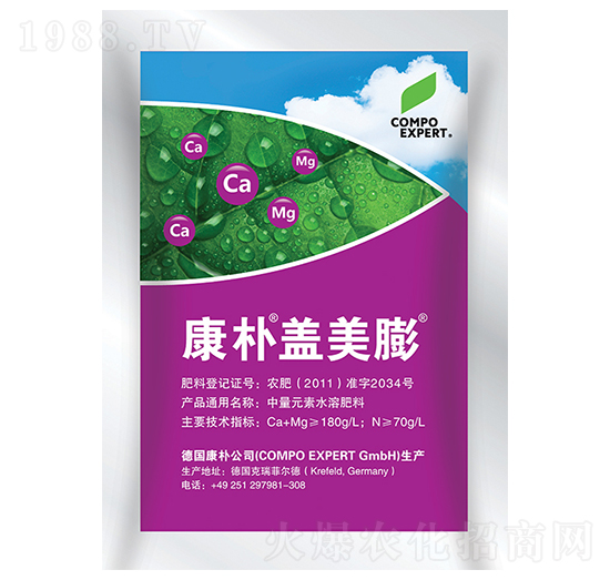 康樸蓋美膨-康樸