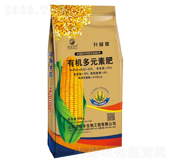 �ЙC��Ԫ�ط�50kg-�f���S