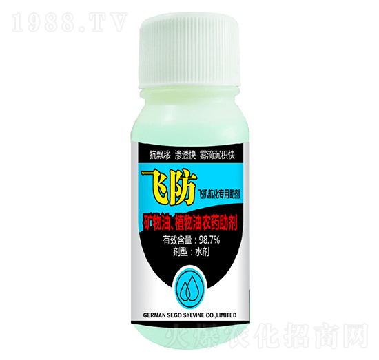 飛機(jī)航化專(zhuān)用助劑-世力高生物