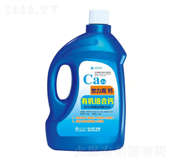 EDTA單糖多糖螯合鈣-有機絡合鈣-世力高生物