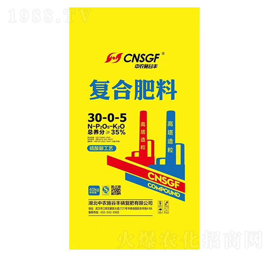 ������ͺϷ���30-0-5-���rʩ���S