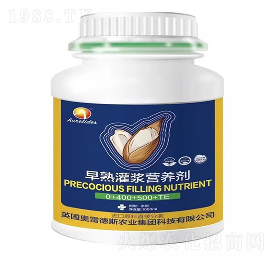 早熟灌漿營養(yǎng)劑-奧雷德斯