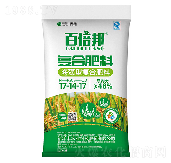 海藻型復合肥料17-14-17-百倍邦-新洋豐