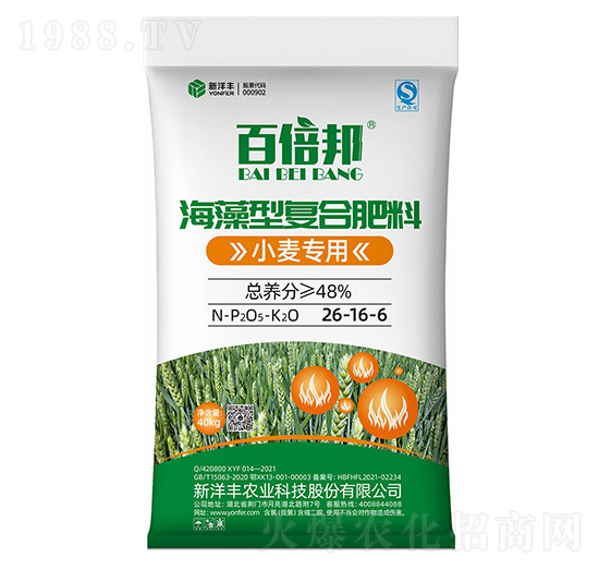40kg小麥專用海藻型復(fù)合肥料26-16-6-百倍邦-新洋豐