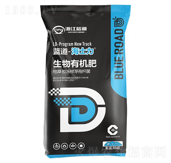 生物有機(jī)肥-海士力-藍(lán)道