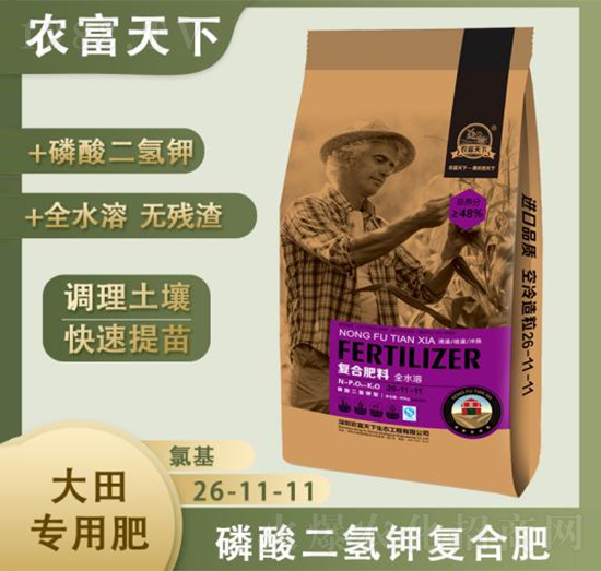 小麥玉米專用高氮復合肥料26-11-11-農(nóng)富天下