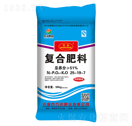 復合肥料25-19-7-萬洋