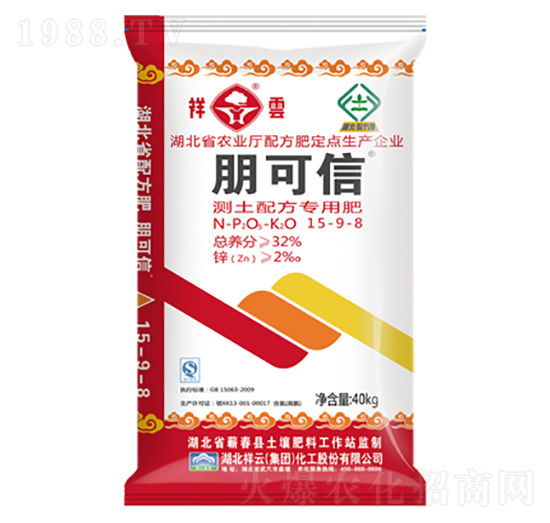 測(cè)土配方專用復(fù)合肥料15-9-8-朋可信-祥云農(nóng)業(yè)