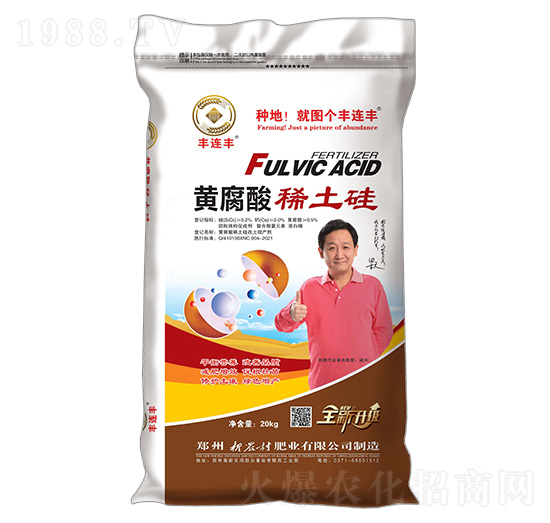 黃腐酸稀土硅-新農村肥業(yè)
