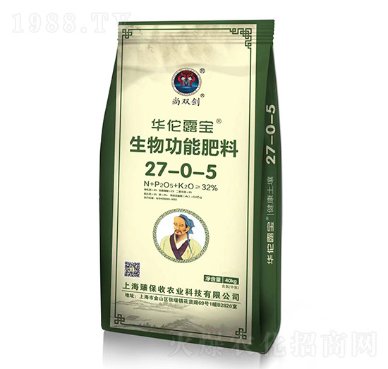 華佗露寶生物功能肥料27-0-5-尚雙劍-臻保收