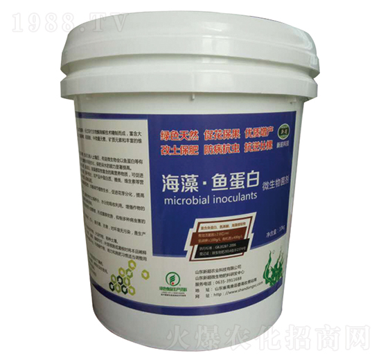 海藻·魚(yú)蛋白-新超農(nóng)業(yè)