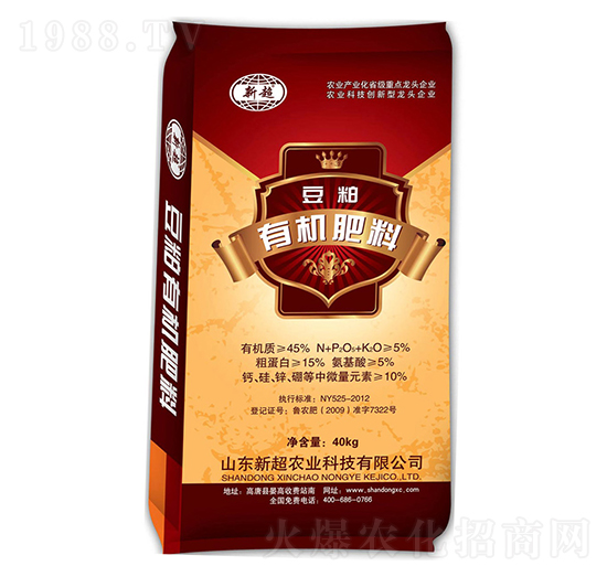 豆粕有機肥料-新超農業(yè)