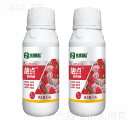 花卉專用-靚點(diǎn)-禾穎生物