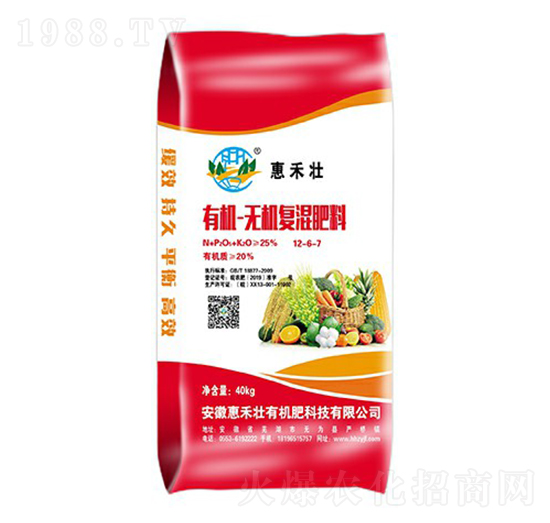 有機(jī)-無機(jī)復(fù)混肥料12-6-7-惠禾壯生物