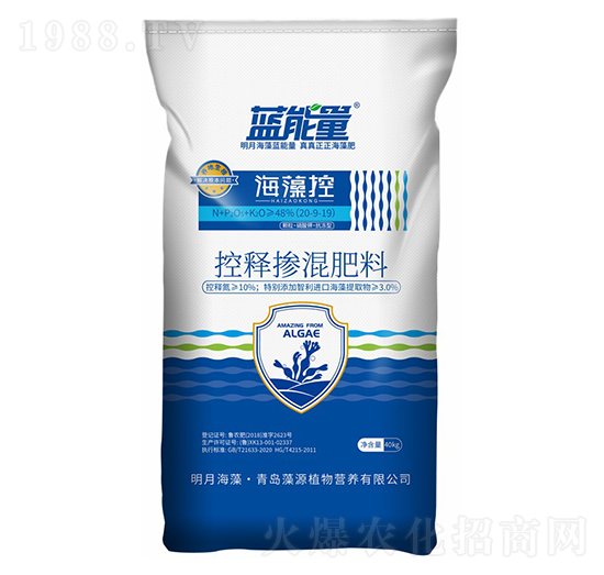 控釋摻混肥料20-9-19-海藻控-藍(lán)能量-藻源植物