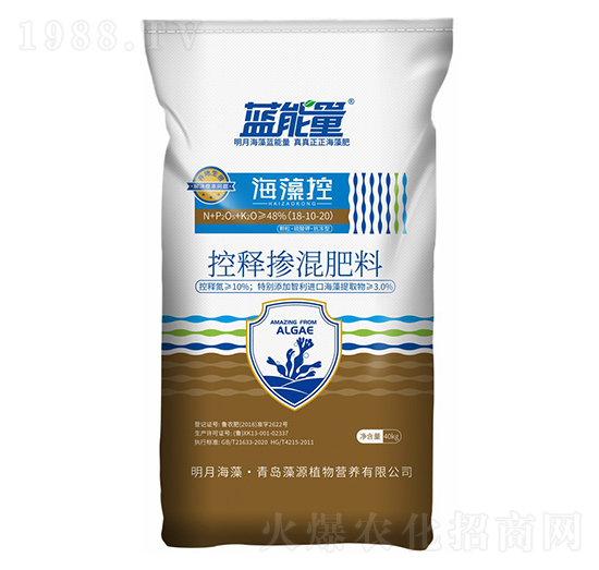 控釋摻混肥料18-10-20-海藻控-藍能量-藻源植物